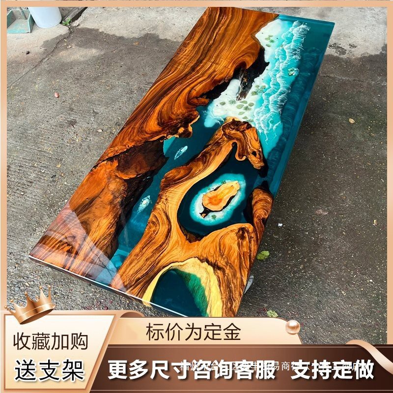 树脂河流桌奥坎实木大板茶桌