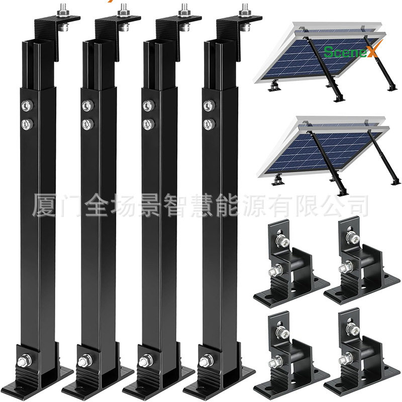 可调节铝合金光伏支架15-30度适用于2块板黑色前后脚彩钢瓦铁皮屋