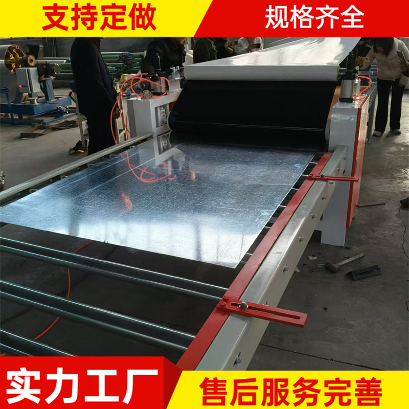 隔断板自带背胶PVC膜平贴机不锈钢板自动覆膜机镀锌钢板贴膜机