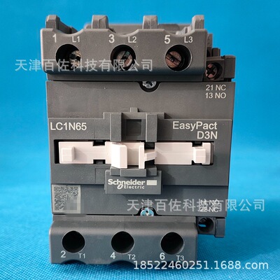 LC1N接触器LC1N65M5N接触器65A 220V50HZ三级交流接触器