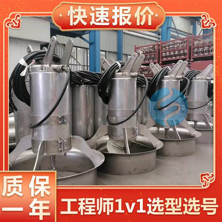 手摇式高效潜水搅拌机