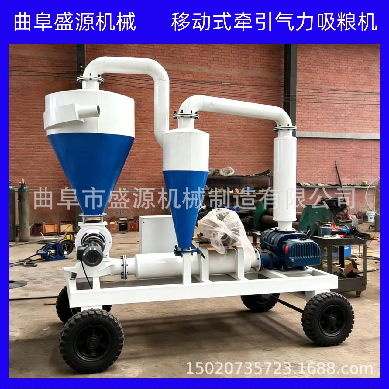农场收粮装车气力吸粮设备 大型倒仓装卸移动自吸吹送式吸粮机