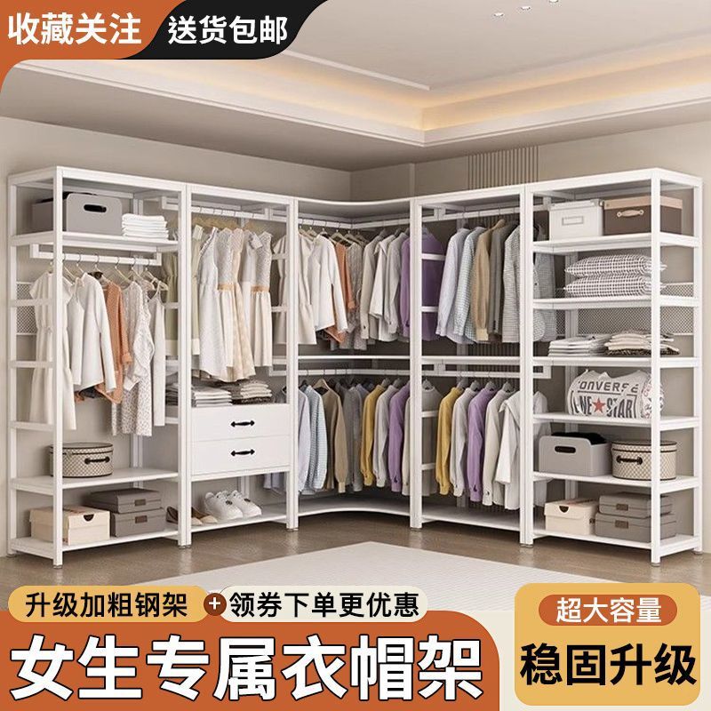 衣帽间架子组装卧室落地挂衣架高端双层组合衣帽架简易开放式衣柜