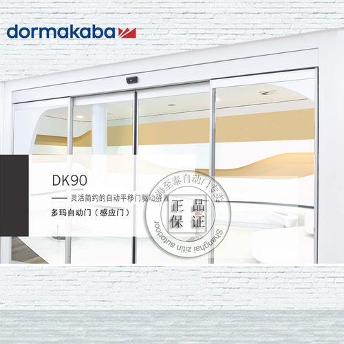 湖南长沙多玛DK90自动门机组批发安装感应门维修至泰项目工程