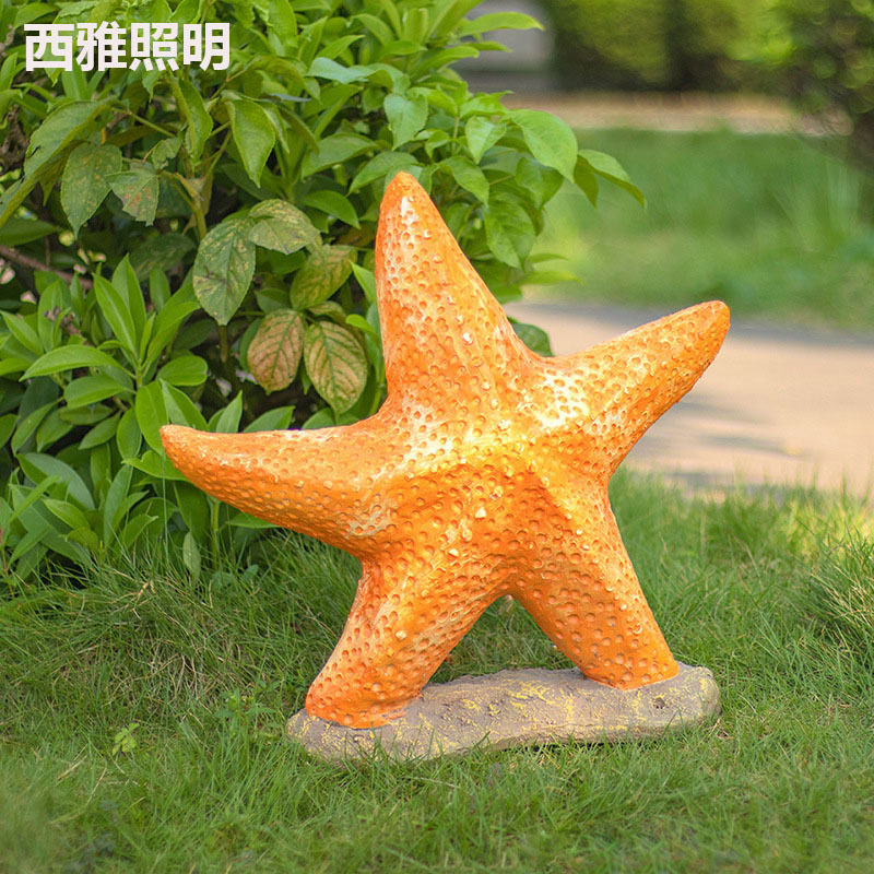 订置发光海星灯造型户外小品灯防水庭院花园海洋水池装饰草坪灯