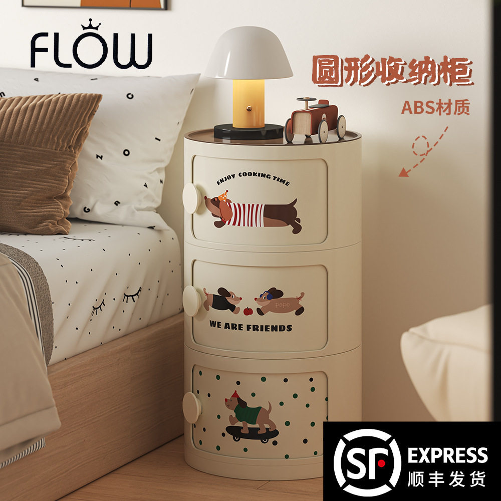 中古风床头柜替代品神器家用卧室置物架创意儿童小型收纳边柜塑料
