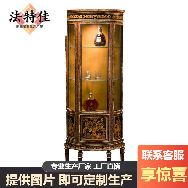 欧式高端复古做旧手绘桦木半圆绘画描金单门酒柜展示柜洛可可酒柜
