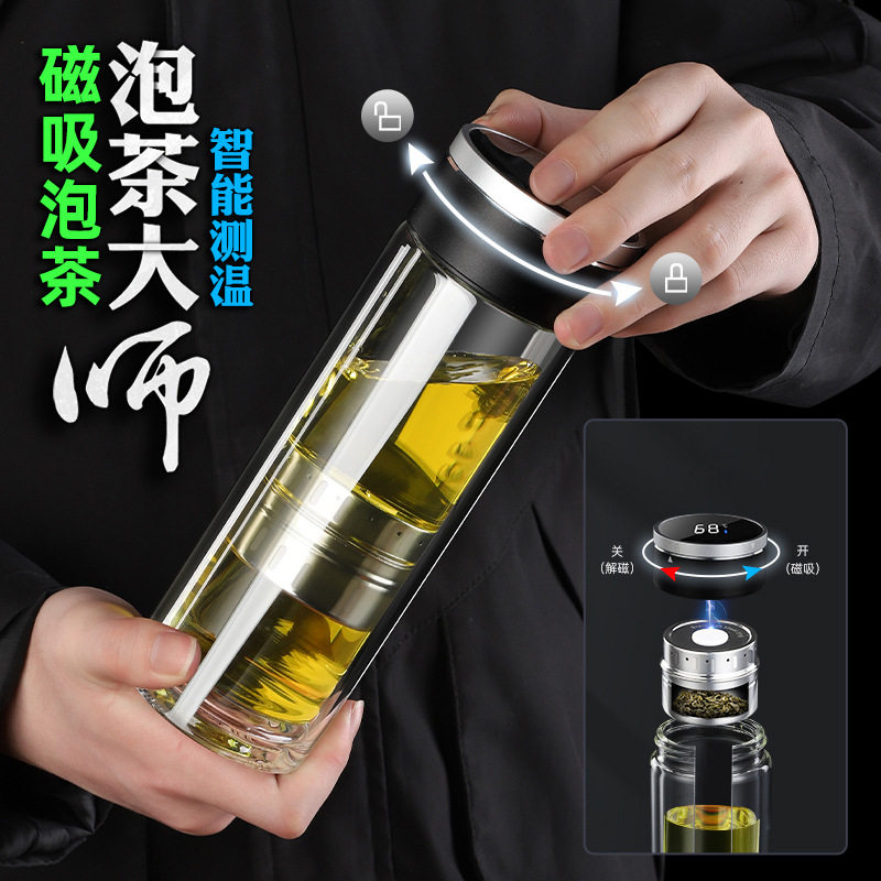 磁弹茶水分离杯温度泡茶杯水杯磁吸双层高硼硅透明玻璃杯智能测温