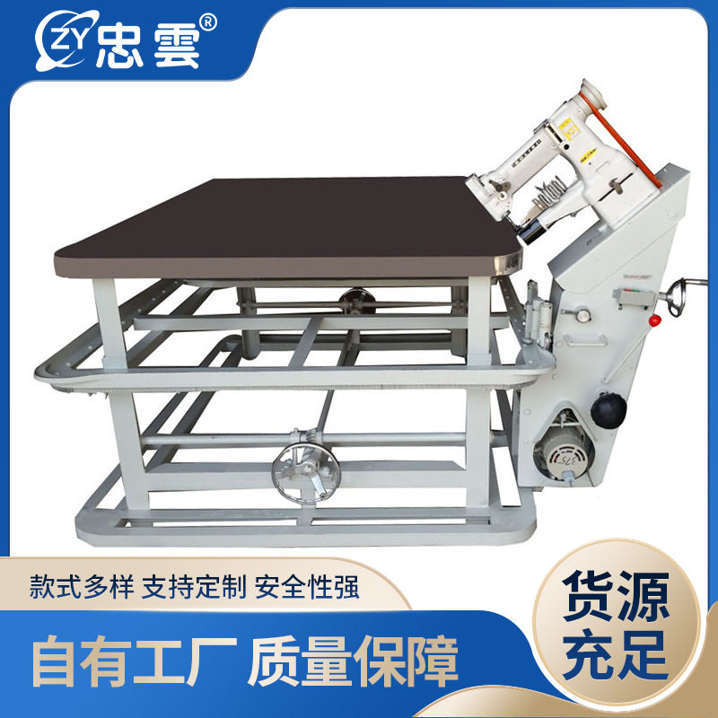 WB1床垫围边机械8B-2席梦思缝纫机锁边机佛山厂家