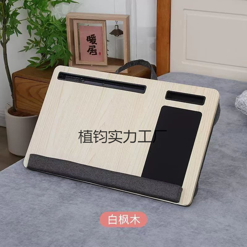 膝上电脑桌厂家便携式宿舍家用写字看剧膝上桌懒人床上电脑学习桌