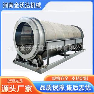 大型建筑垃圾无轴滚筒筛选机砂石耐火材料分选设备沙煤矿筛砂机