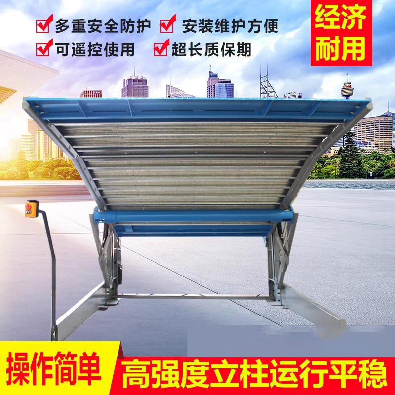 升降横移车位家用立体车库俯仰式简易机械车位验收停车库升降车位