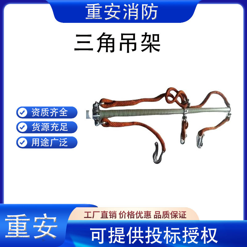 带电作业三角吊架10KV架空线缆绝缘三角吊架导线悬挂提线架