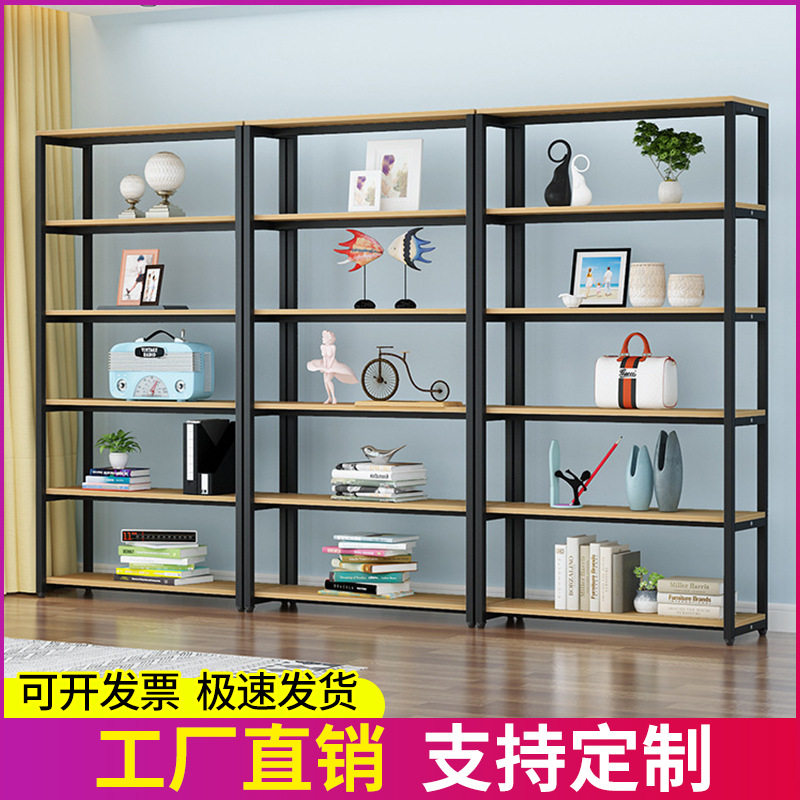 简约钢木多层落地书架客厅置物