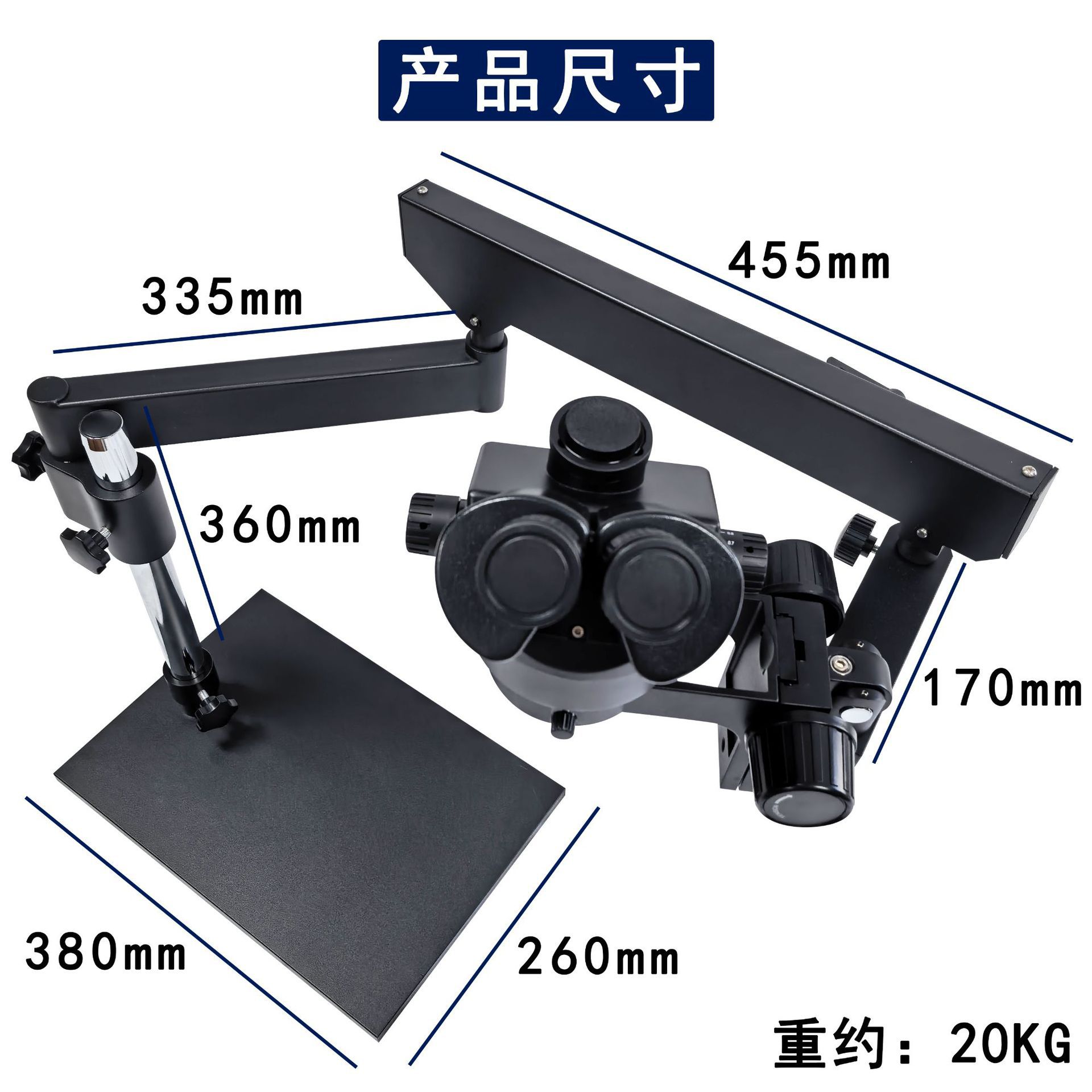 专业级镶石显微镜超长工作距离设计珠宝首饰镶嵌维修鉴定光学设备