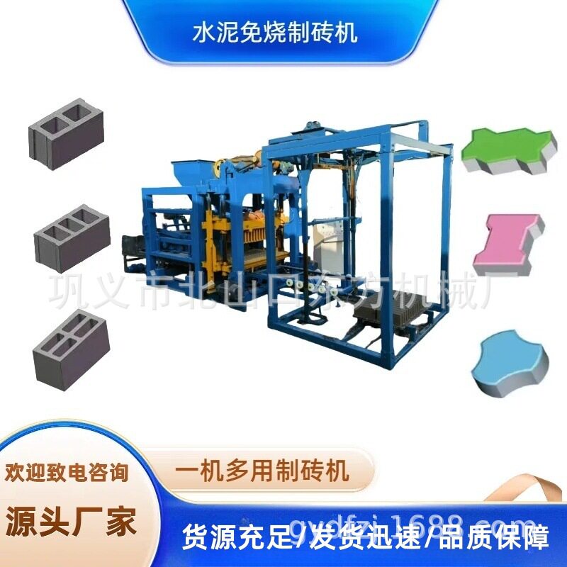 全自动带码垛机4-25水泥砌块砖机省时省力混凝土空心制砖机现货