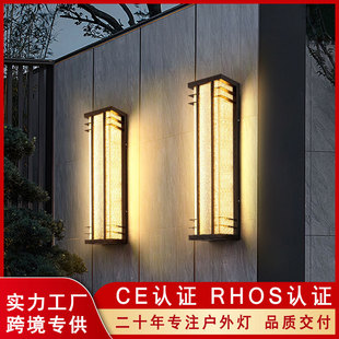 太阳能壁灯壁灯防水别墅柱子壁灯免接线庭院酒店户外简约门头大门