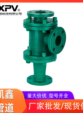 厂家批发FRPP喷射泵 水喷射真空泵 喷射泵 真空泵 kxpv喷射泵