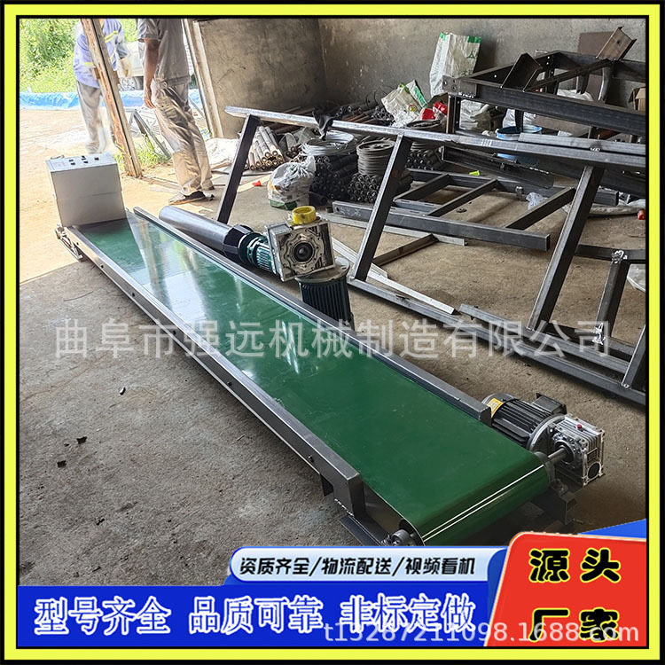 PVC裙边隔板输送机颗粒格挡