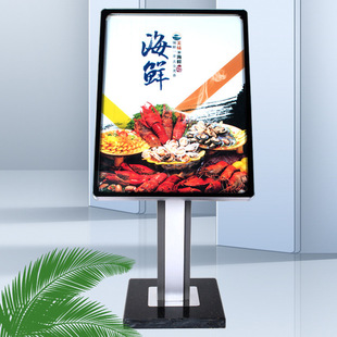 落地发光展示牌商场酒店展示架立式亞克力面板广告机展架大屏幕