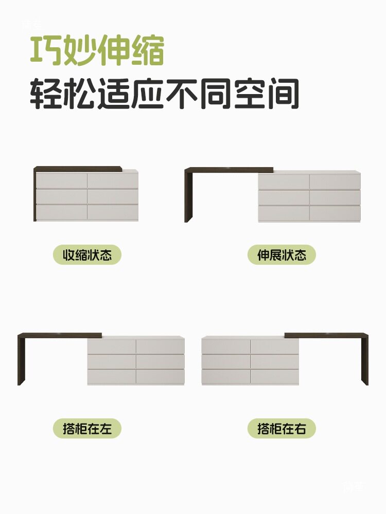 实木7字型单边支撑桌子桌面电视柜延长板L型搭台板梳妆台