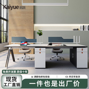 创意职员办公桌椅组合办公室设计师工位2/4/6/8双人四人位工作位