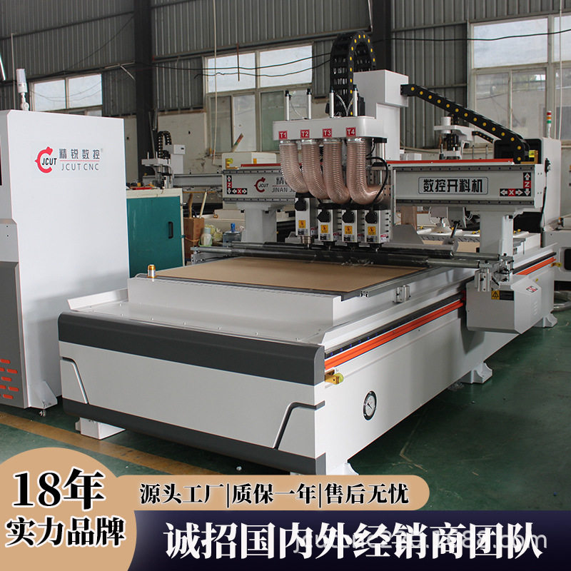 密度板切割机板式家具木工雕刻机四工序开料机全自动数控开料机
