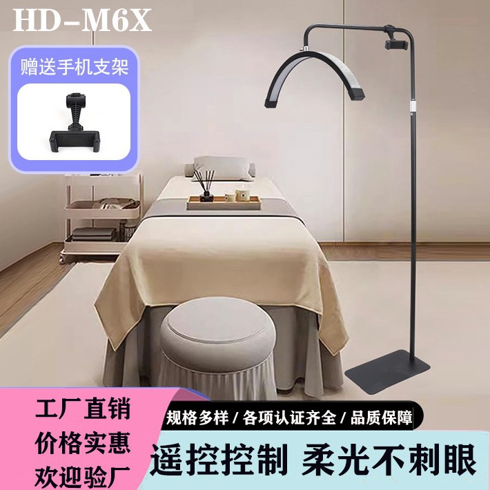 亚马逊热销24寸半月灯落地灯美容院美甲纹眉专用托盘半月美容灯