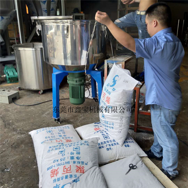 现货包邮50kg立式混色机 小型塑料搅拌机 可移动式拌料机操作简单