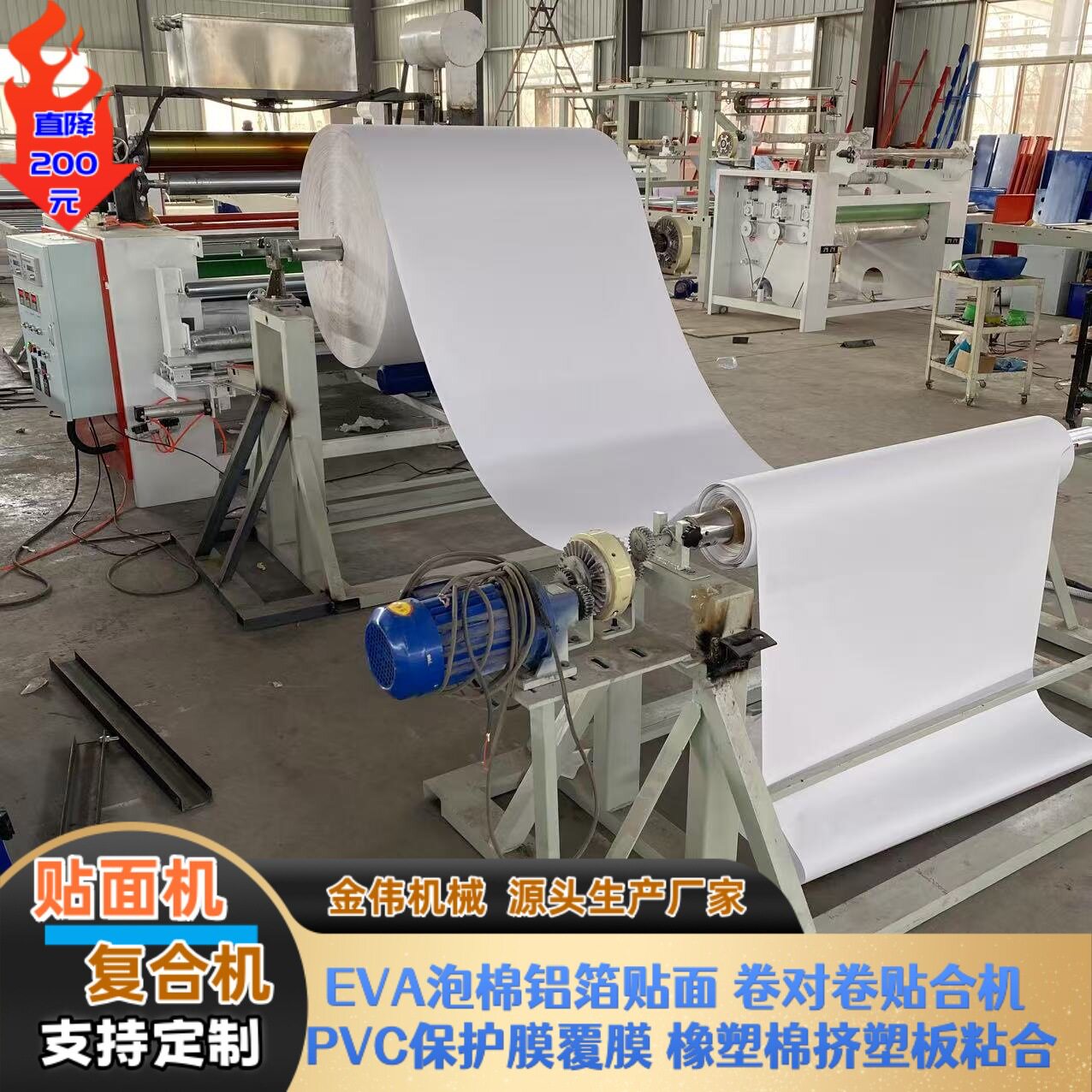 不干胶橡塑板材覆膜机标示牌双面胶贴合机瓦楞纸离型纸贴面机