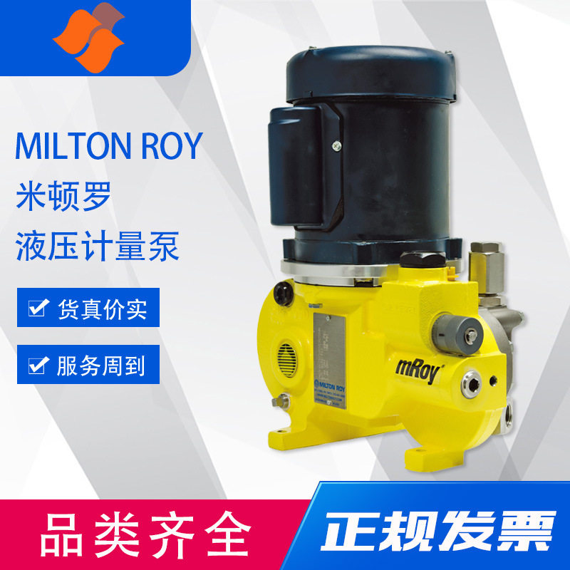 MiltonRoy米顿罗液压计量加药泵MRA11-F15N1CPPNNNNY