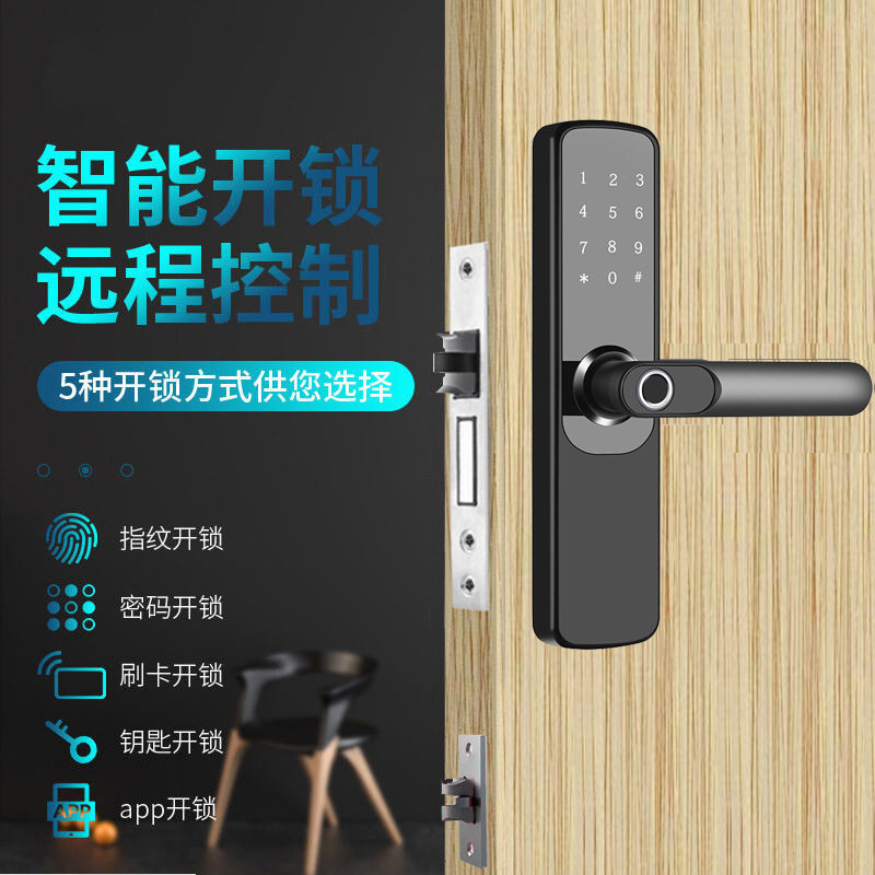 TTLOCK室内门指纹密码智能锁