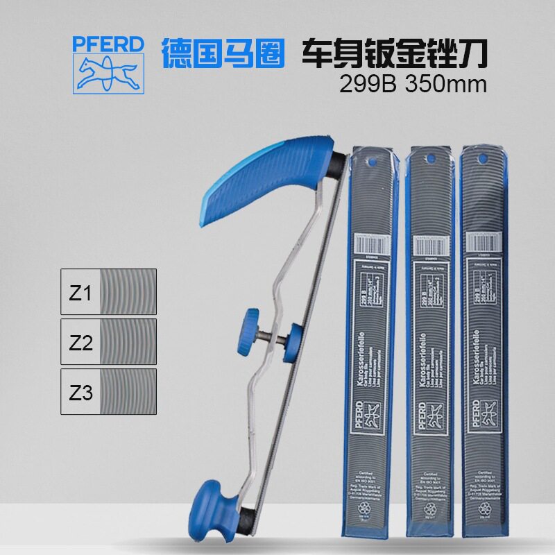PFERD德国汽车钣金锉刀数据复原