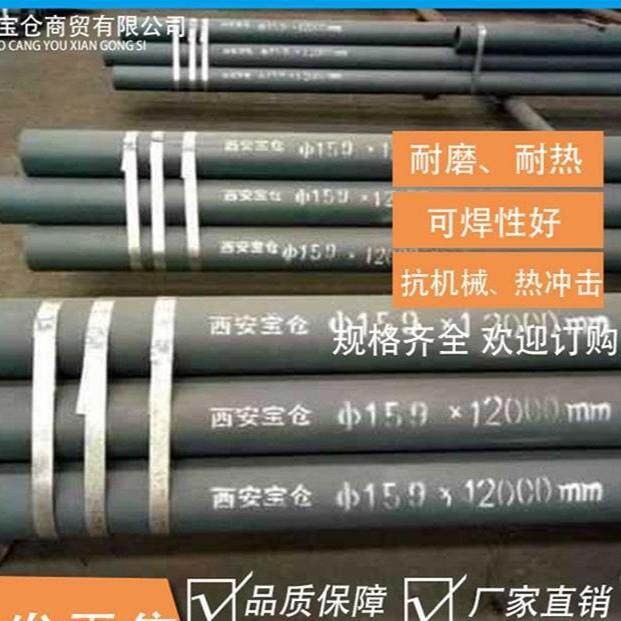 煤矿尾矿输送煤灰煤渣用离心浇铸钢管双金属自蔓延陶瓷耐磨管合金