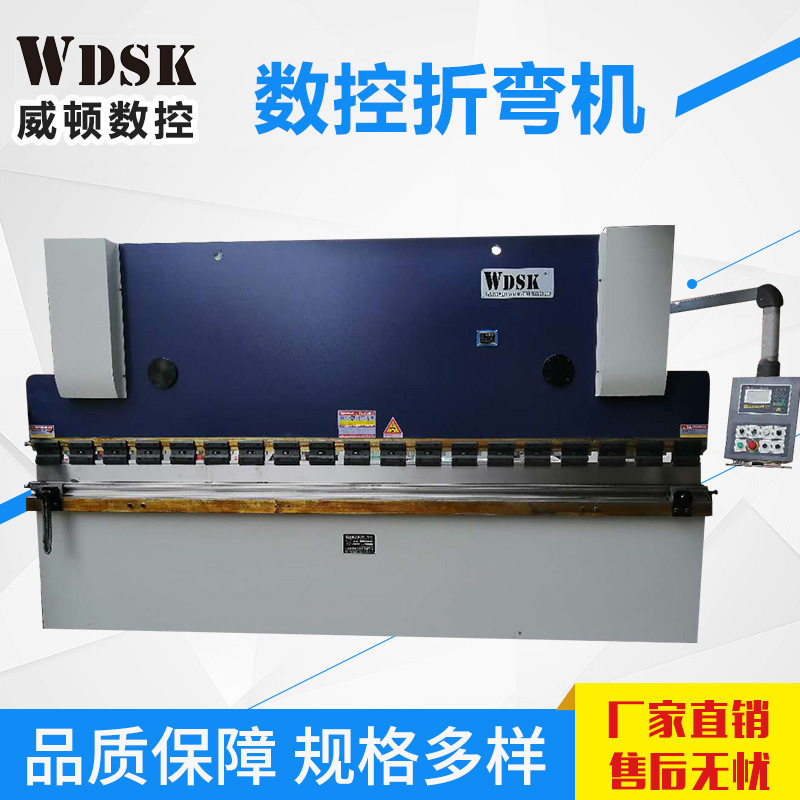 供应125T4米铁板液压折弯机 不锈钢大型折弯机简易数控折弯机厂家