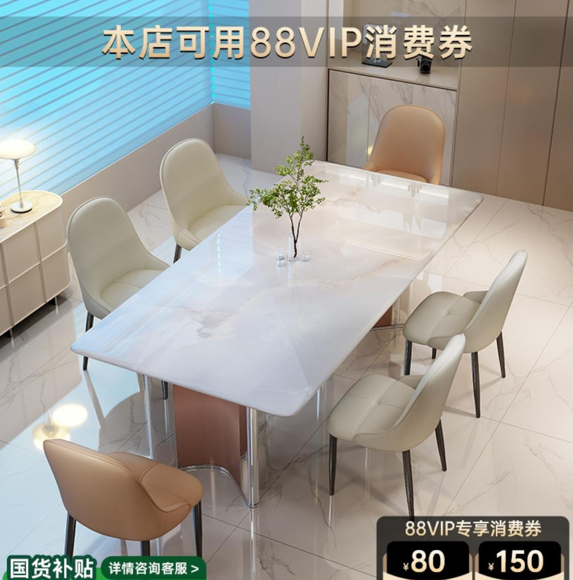 轻奢大理石餐桌椅组合家用小户型意式极简超晶石奢石长方形西餐桌