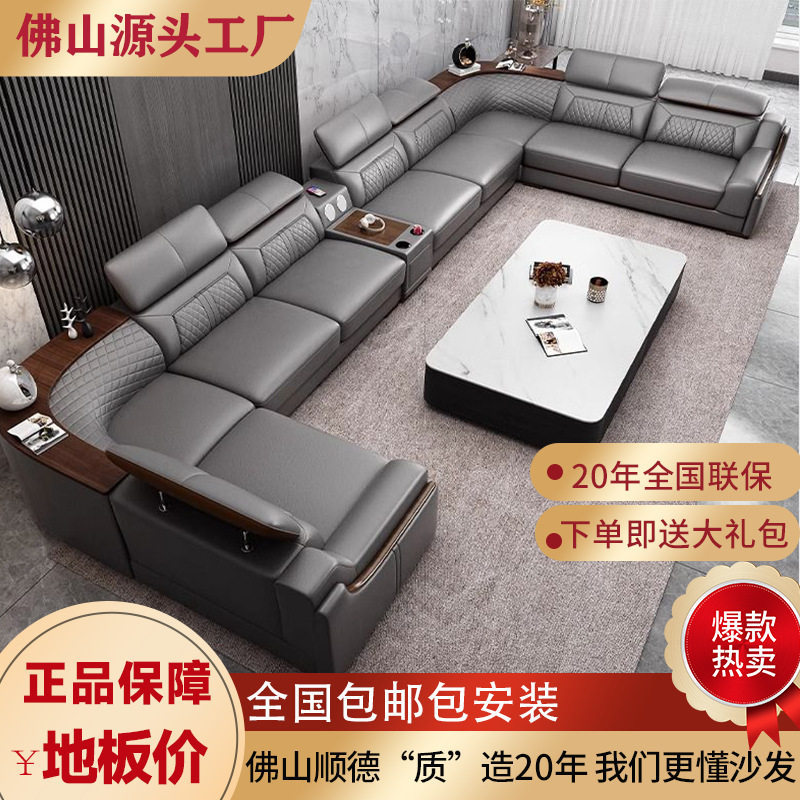 现代简约头层牛皮U型转角沙发