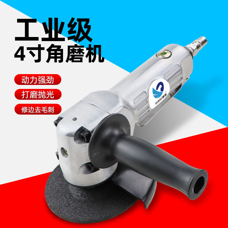台湾速豹2500K气动角磨机