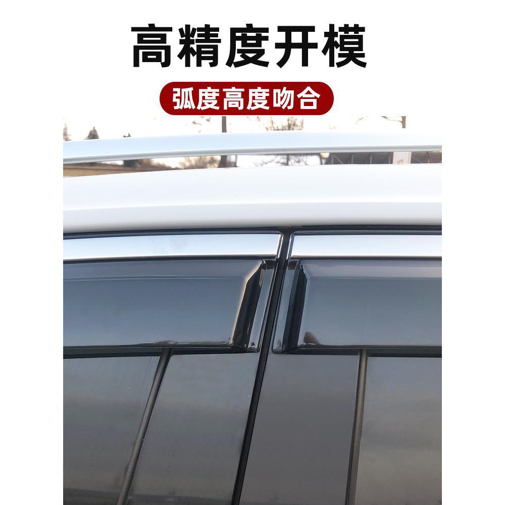 适用雨眉比亚迪dmi车窗06挡雨板ev汉唐秦元宋海豚海鸥晴雨挡豹PRO