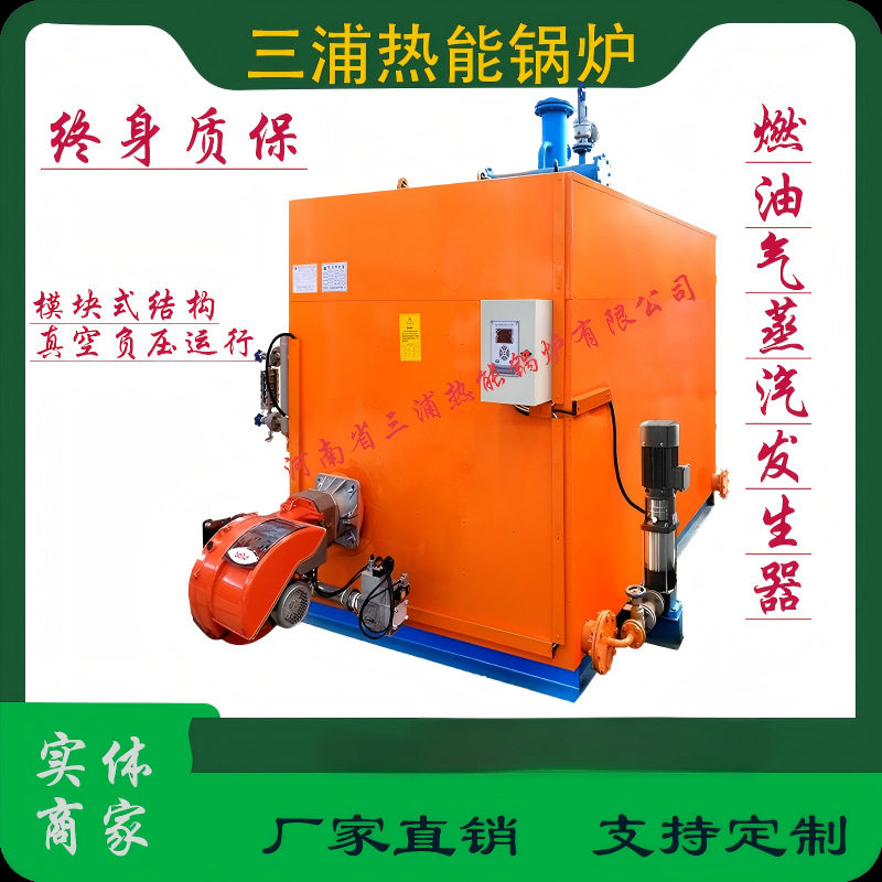 蒸汽热源机2吨蒸汽锅炉批发