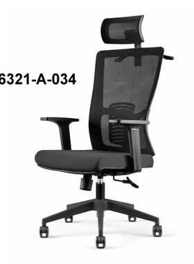 销售久坐舒适办公椅职员椅36321-A-034