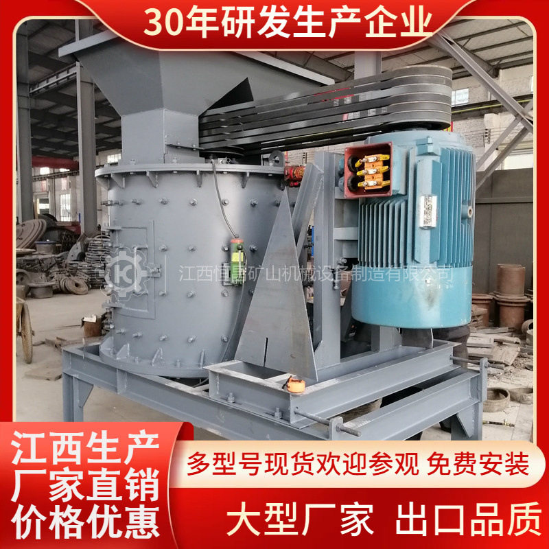 礁石岩石破碎机移动式鹅卵石制砂机沙场水泥块液压粉碎机