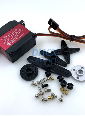 DS3218数字舵机20KG大扭矩舵机车模机器180度.