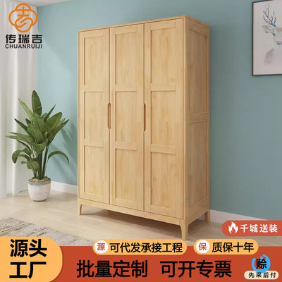 北欧现代简约日式二门对开实木三门衣柜日式衣橱小户型卧室家具