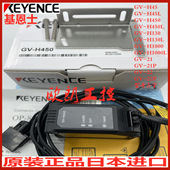 H130 原装 H450 H45L H130L 基恩士GV A001 H45 H450L