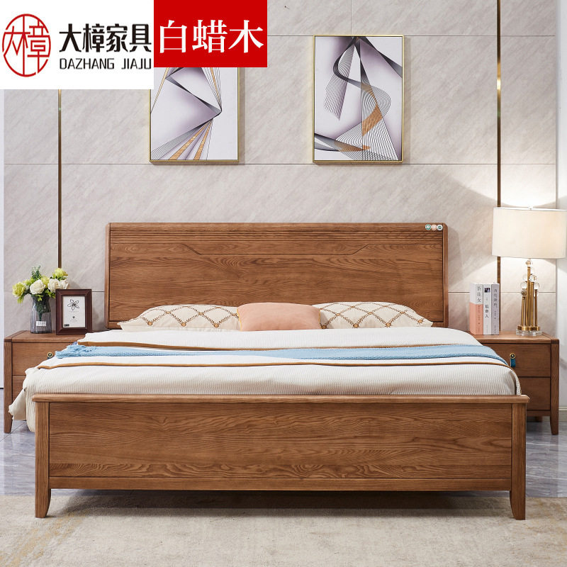 白蜡木全实木床1.5m北欧简易家具床主卧现代简约纯木1.8米双人床