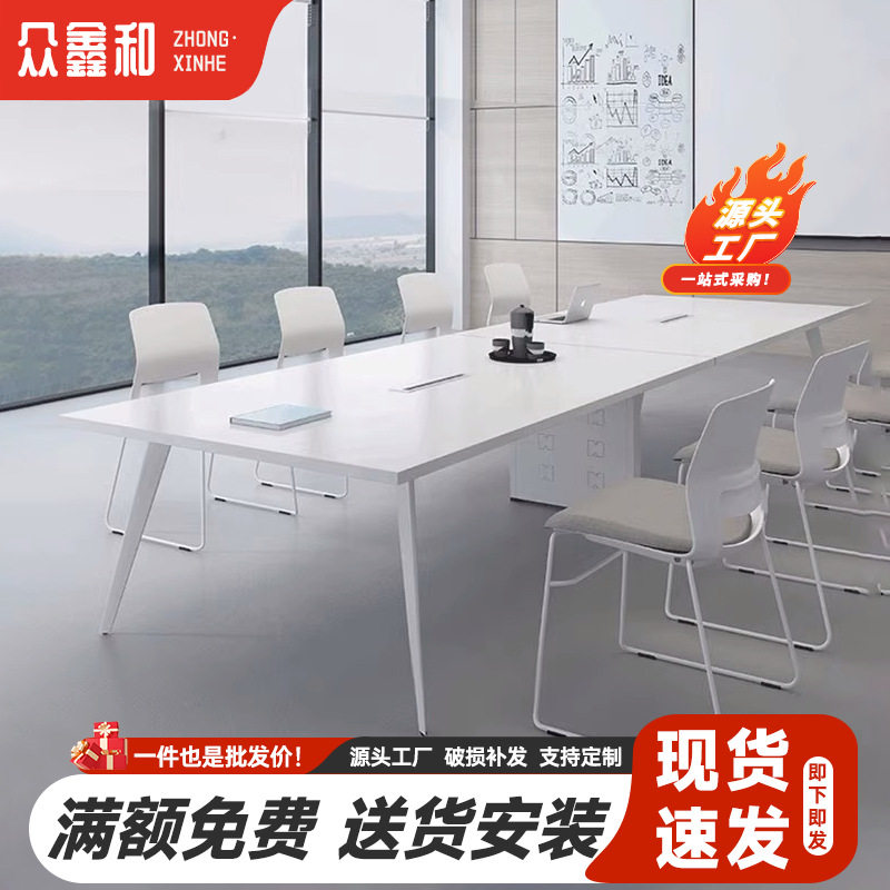 白色会议桌长桌简约办公室培训桌椅组合工作台大小型接待桌洽谈桌
