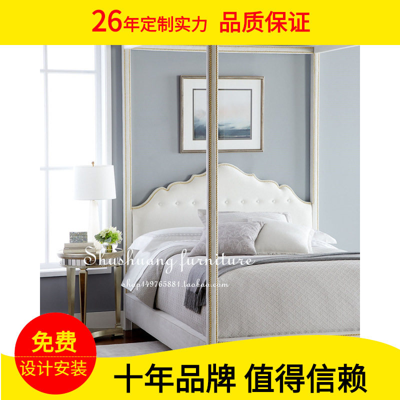 轻奢美式皮床简约布艺双人床后现代时尚软包实木公主床四柱架子床