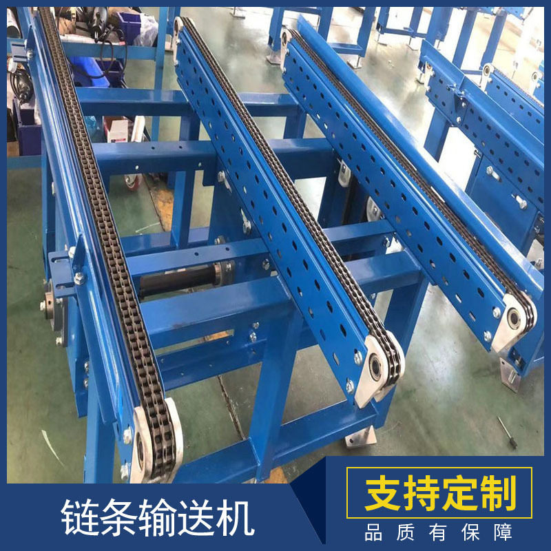 链条输送机动力链条输送机链条流水线重型托盘链条输送线