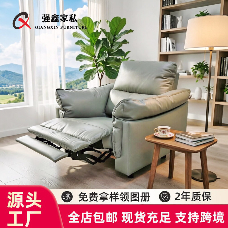 商务真皮电动可躺多功能沙发椅
